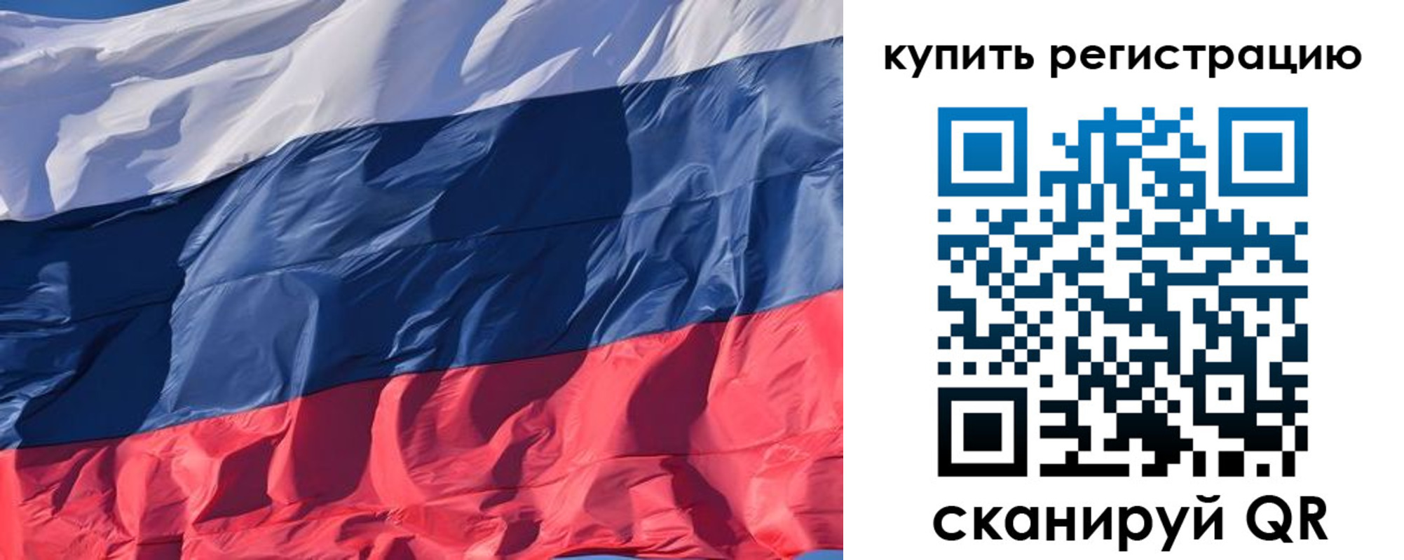 прописка ребенка в Новом Уренгое