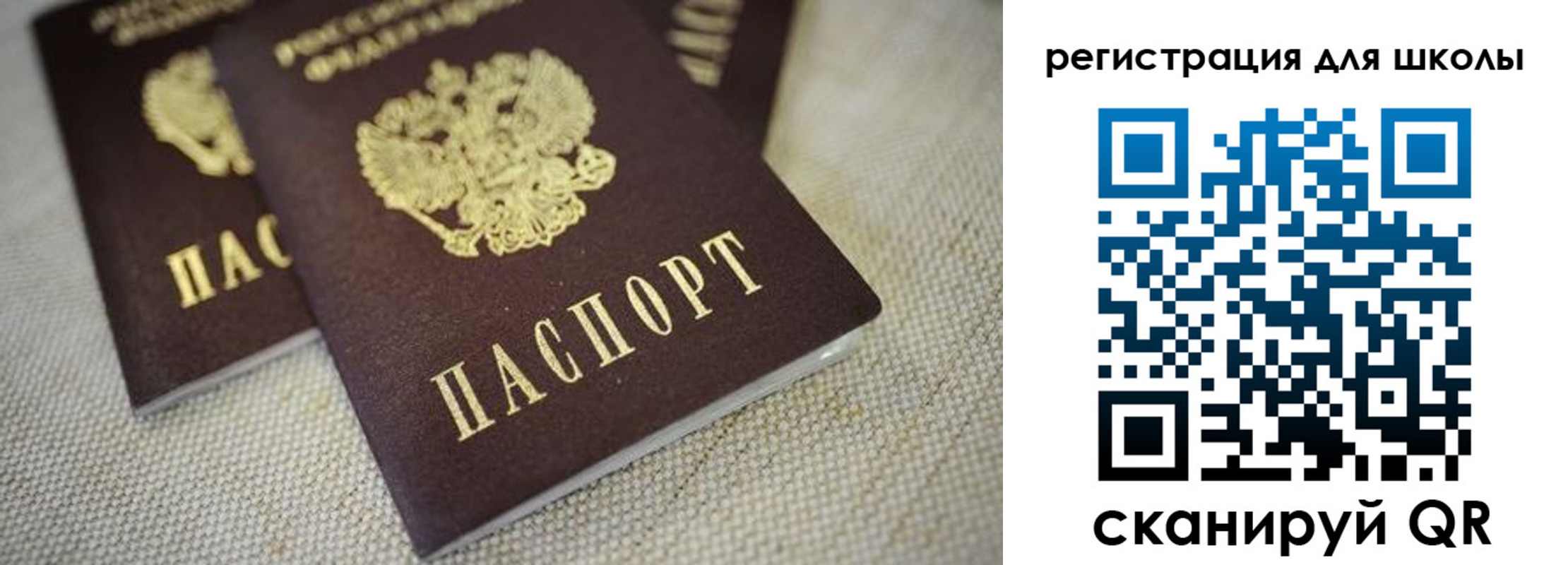 временная регистрация адрес в Новом Уренгое
